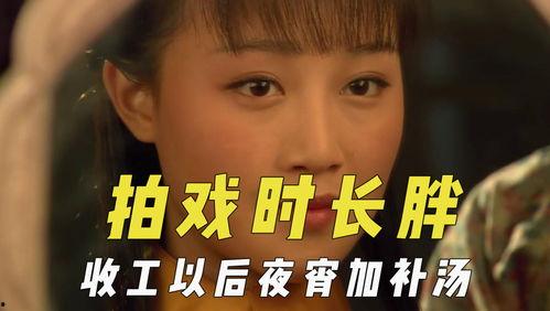 娱乐吃瓜君一条视频