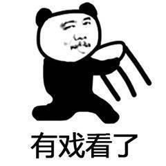 吃瓜专用表情,揭秘吃瓜专用表情的火爆之谜