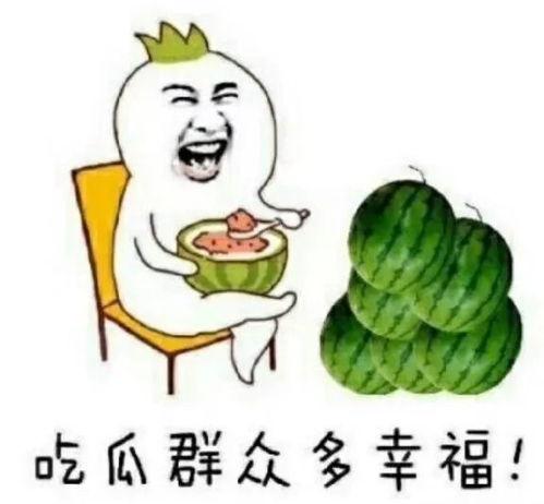 娱乐吃瓜橘子,揭秘娱乐圈那些不为人知的幕后故事